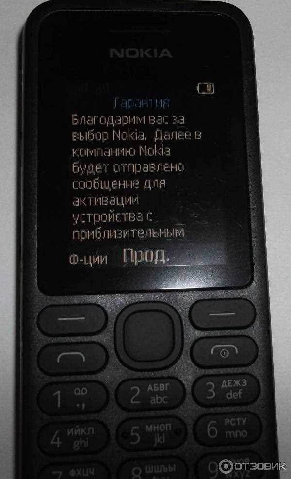 Куда вставлять флешку в телефон nokia 130