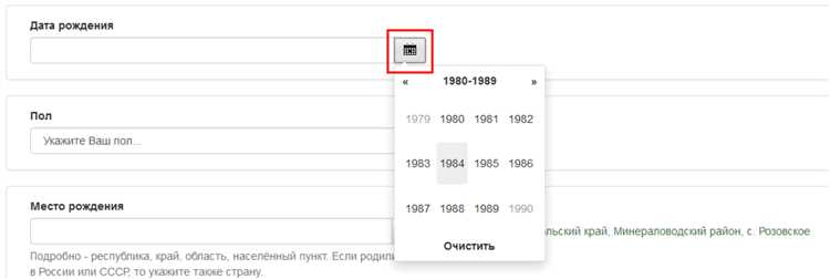 На какой адрес высылать анкеты redmond