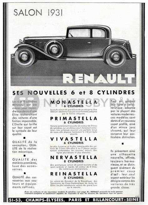 Как реклама Renault отражает изменения в автомобильной промышленности?