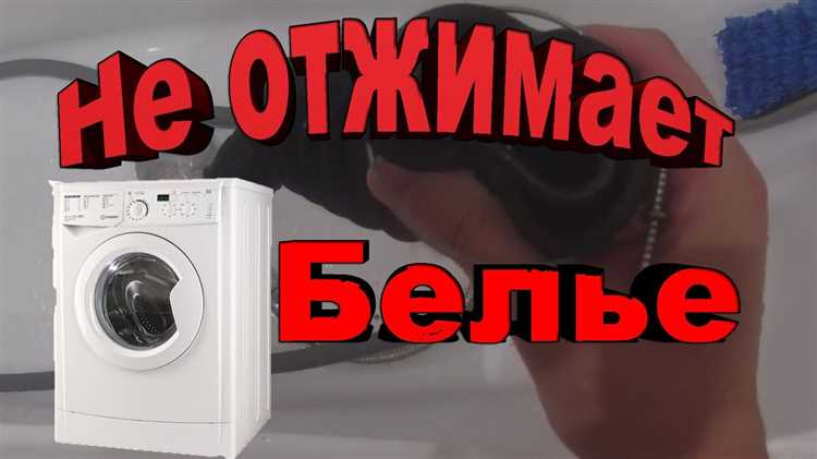 Проблемы с приводным ремнем стиральной машины Indesit