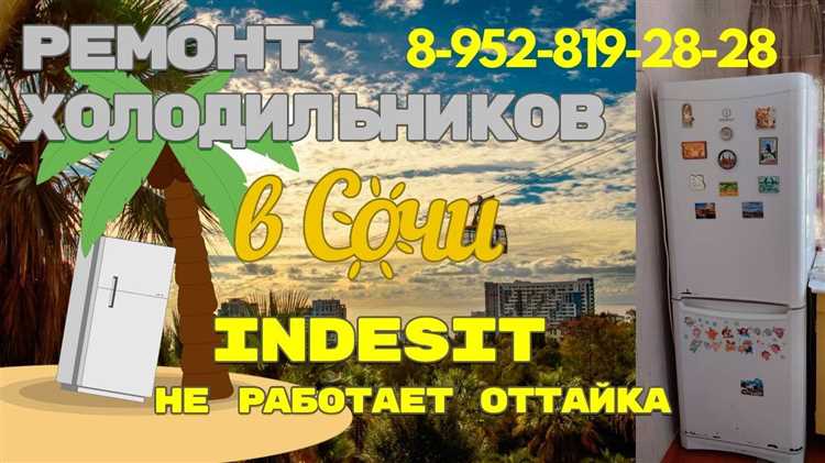 Влияние внешней температуры и условий эксплуатации