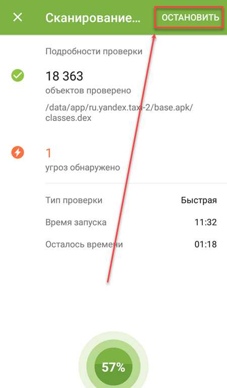Влияние предустановленных приложений на появление рекламы