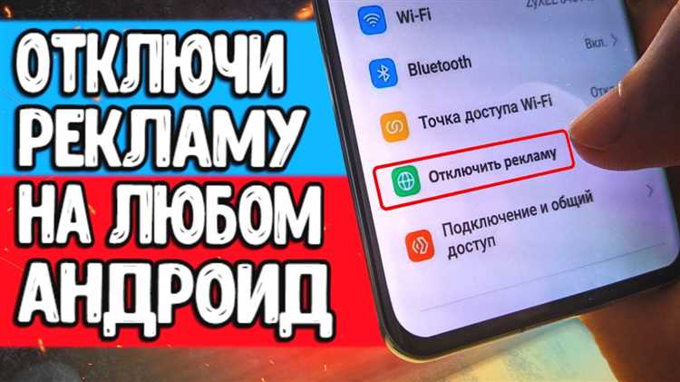 Можно ли отключить рекламу на телефоне Nokia?