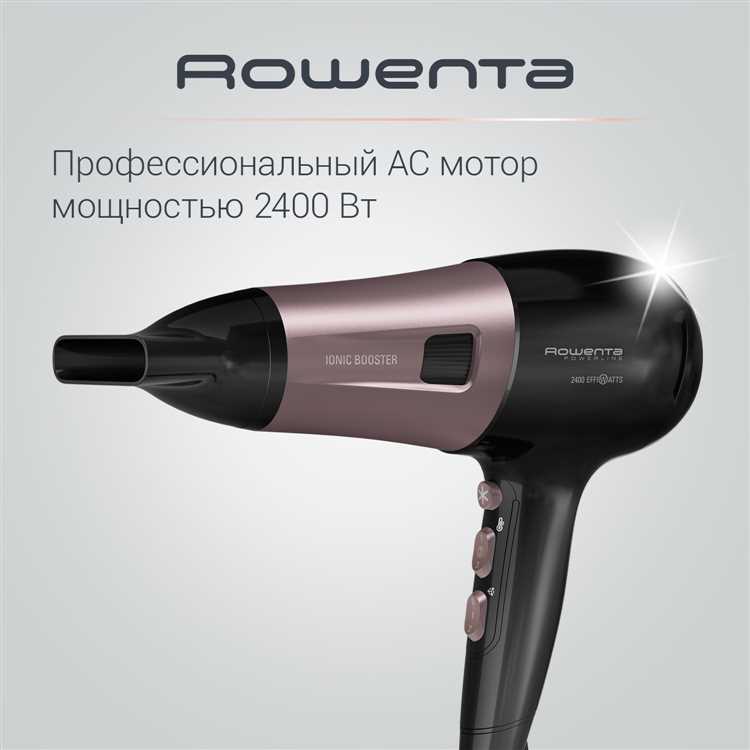 Где купить фен Rowenta дешевле: сравнение сетевых ритейлеров