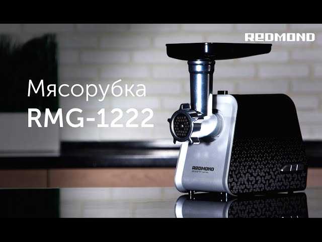 Минимальная и максимальная цена Redmond RMG 1222 за последние 6 месяцев