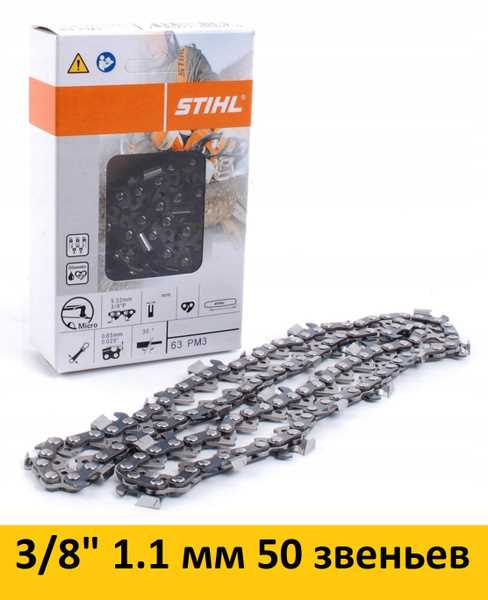 Когда и почему стоит заменить цепь на бензопиле Stihl?