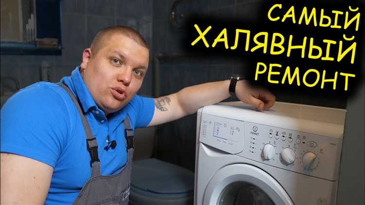 Как выбрать сервисный центр для замены платы в стиральной машине Indesit