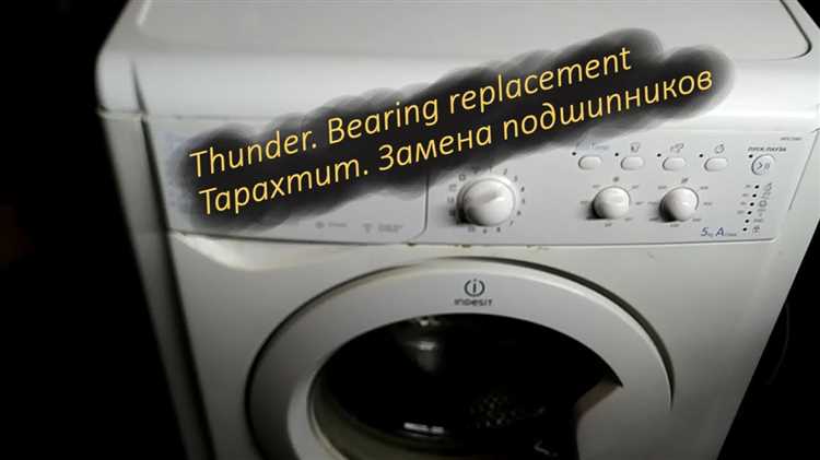 Как определить неисправность управляющей платы в стиральной машине Indesit