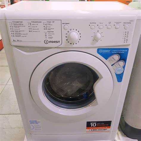 Сколько весит стиральная машина indesit
