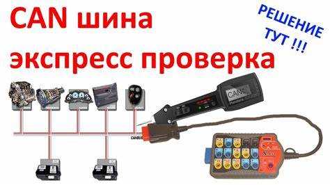 Чем читать can шину на kia rio