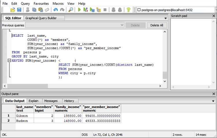 Как WHERE влияет на производительность SQL-запросов