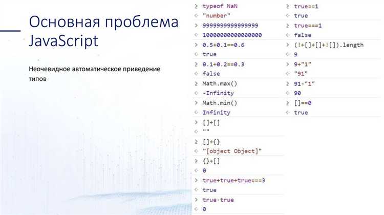 Особенности наследования: интерфейсы против типов