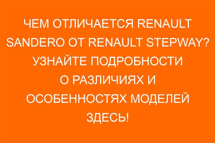 Особенности поведения на трассе и в городе