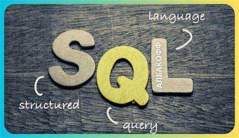 Чем sql отличается от mysql