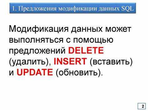 Что из перечисленного относится к преимуществам sql