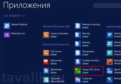 Поддержка AlwaysOn для повышения доступности и отказоустойчивости