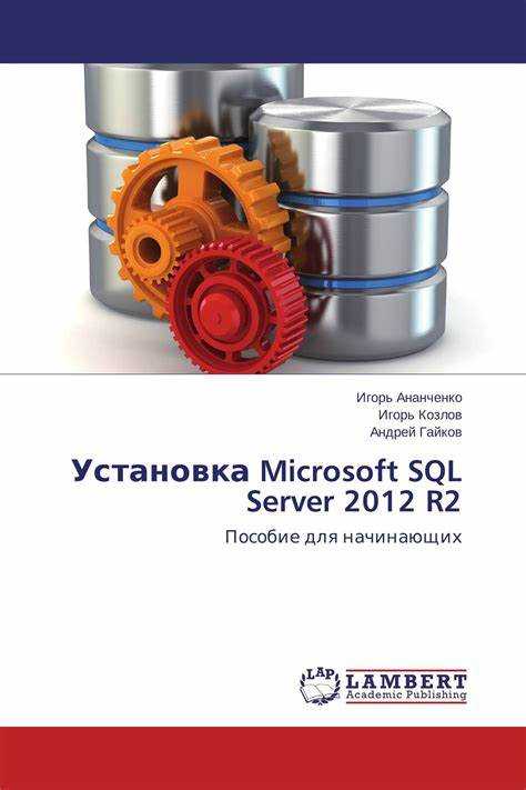 Что нового в ms sql server 2012