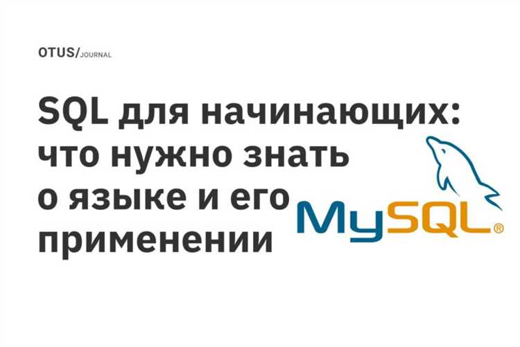 Как избегать блокировок и повышать параллельность запросов