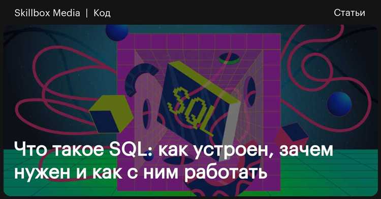 Рекомендации