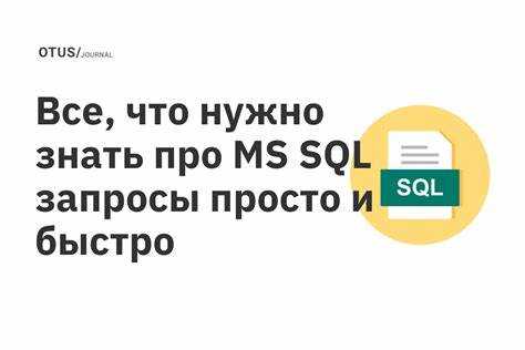 Использование AND
