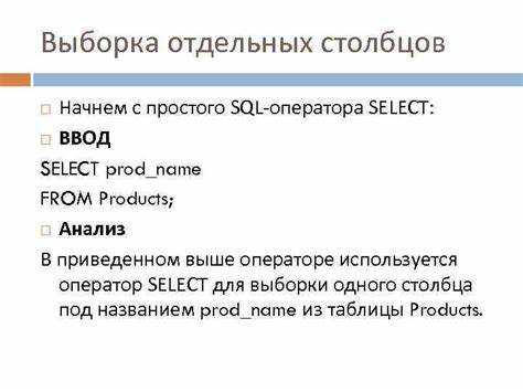 Что обозначает аббревиатура sql