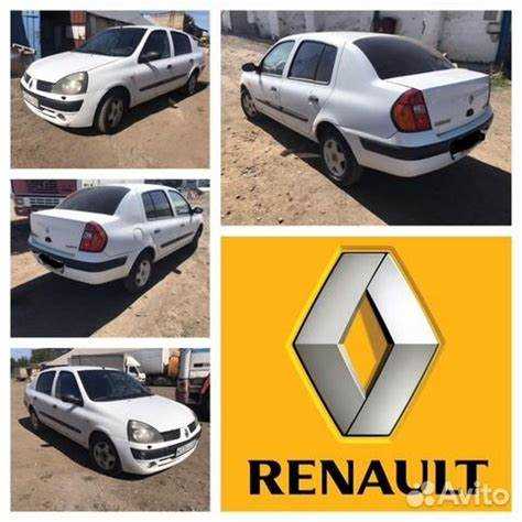 Чем отличается значок Renault на старых и новых моделях