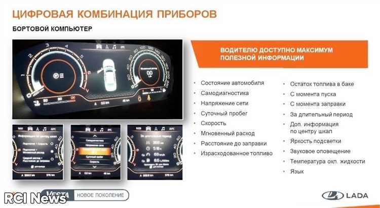 Диагностика причины мигания с помощью штатного бортового компьютера