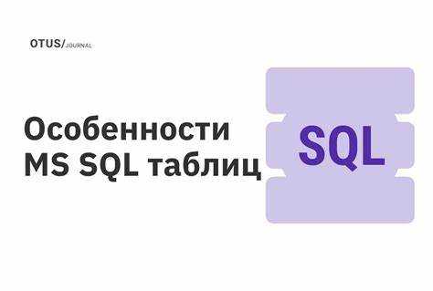 Что подразумевается под таблицей и полем в sql