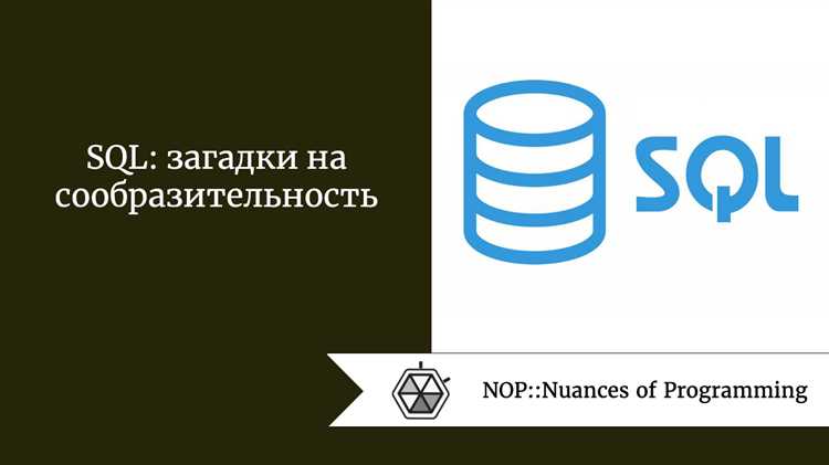 Как Сбер использует облачные решения для работы с SQL
