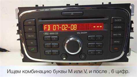 Почему AVC может не работать в магнитоле Ford 6000 CD