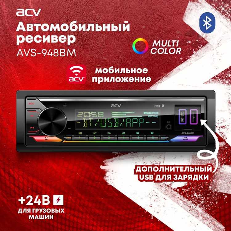 Роль функции AVC в регулировке громкости звука