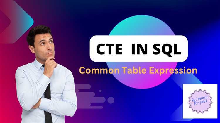 Основные ошибки при использовании CTE и как их избежать