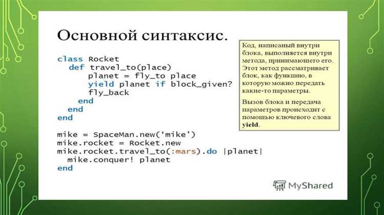 Блоки и лексическая область видимости