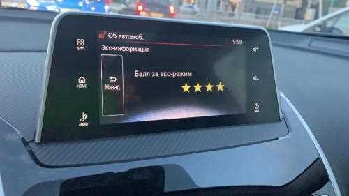 Какие ограничения существуют при использовании режима Eco Mode