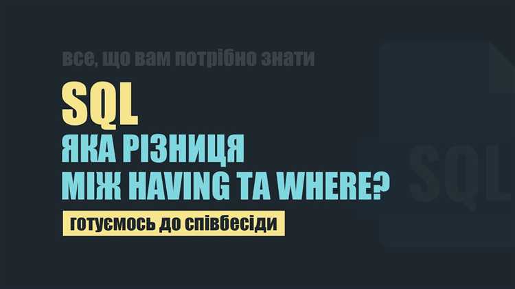 Заключение
