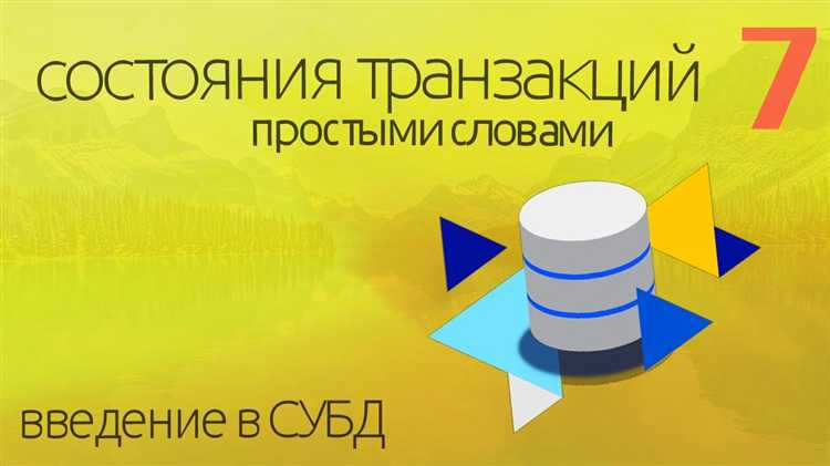 Чем отличается кластерный индекс от некластерного