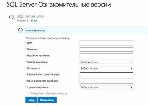 Где хранятся настройки и метаданные инстанса SQL сервера