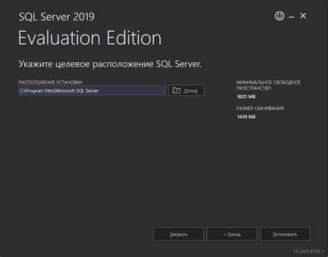 Как создаётся и запускается инстанс SQL сервера
