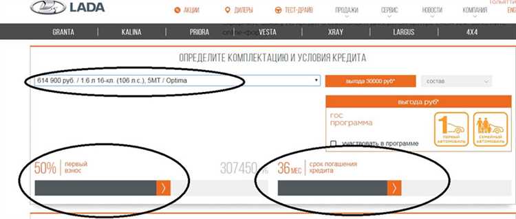Какие модели можно приобрести через Lada Finance?