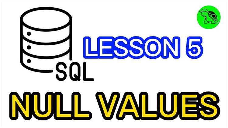 Определение значения NULL в SQL