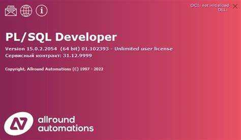Как настроить подключение к базе данных в PL SQL Developer