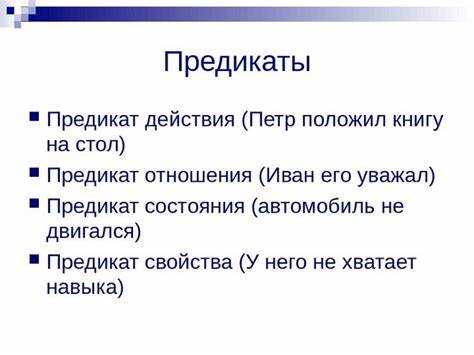 Как выбрать предикат для фильтрации числовых данных в SQL