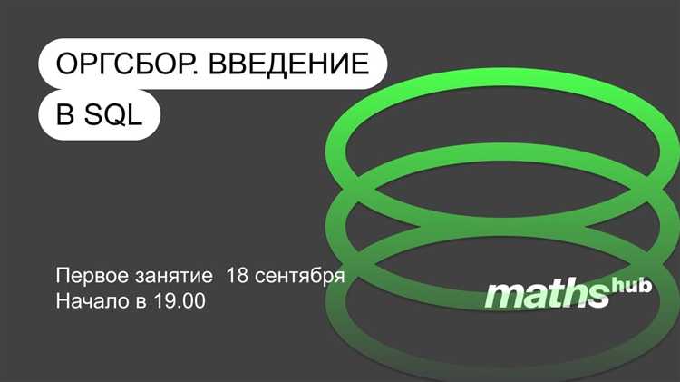 Как выбрать уникальные значения с помощью DISTINCT