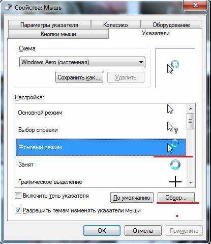 3. Вставка или обновление данных