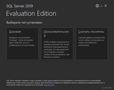 Оптимизация производительности SQL Server: базовые приемы