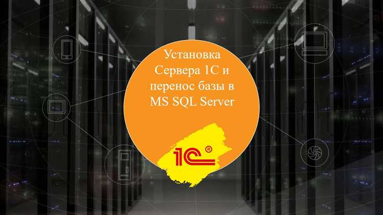 Как интерпретировать ошибки SQL при работе с 1С
