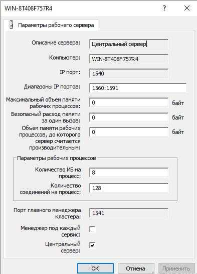 Чем отличается файловая и SQL версия 1С