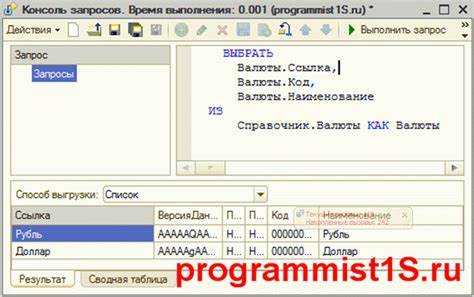 Что такое sql версия 1с