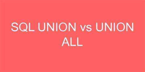 Использование оператора UNION для устранения дубликатов