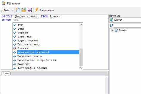 3. SQL Server